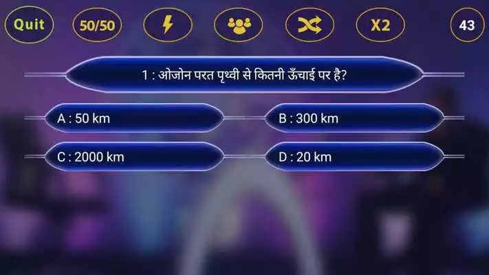 Play KBC 2018