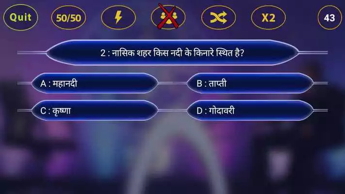 Play KBC 2018