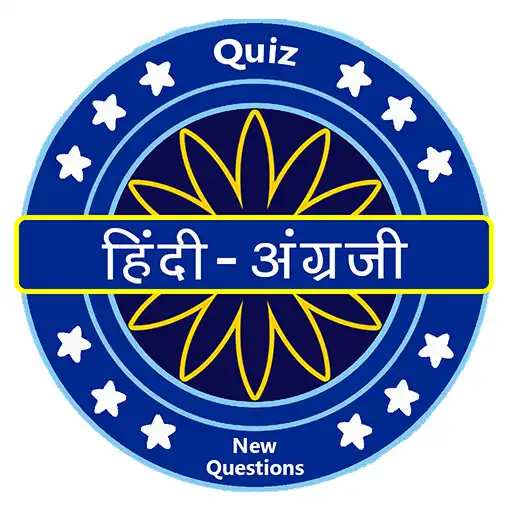 Play KBC 2022 in Hindi English APK Play KBC 2022 in Hindi English APK