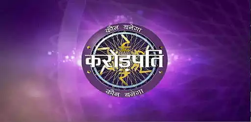 Play KBC (2022)  and enjoy KBC (2022) with UptoPlay