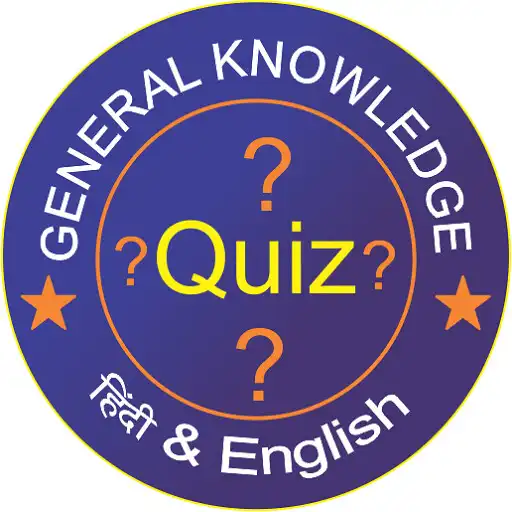 Play KBC GK Quiz APK
