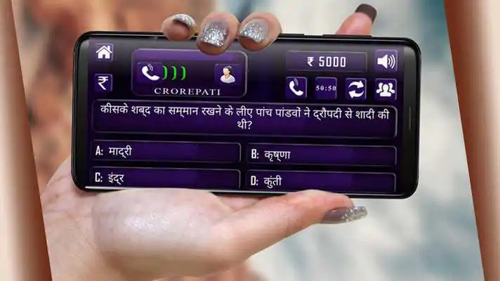 Play KBC GK Quiz as an online game online KBC GK Quiz with UptoPlay Play KBC GK Quiz as an online game KBC GK Quiz with UptoPlay