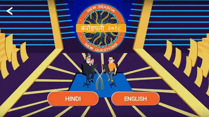 Play KBC in Hindi  English 2018 with Bhaijan
