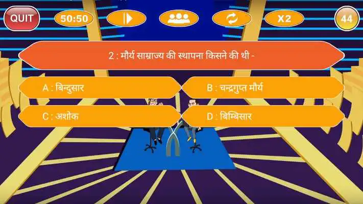 Play KBC in Hindi  English 2018 with Bhaijan