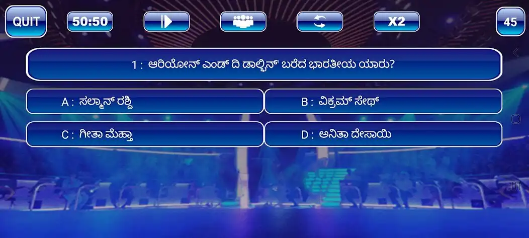 Play KBC In Kannada as an online game KBC In Kannada with UptoPlay