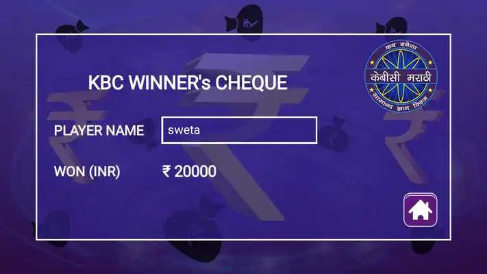 Play KBC In Marathi 2017 - GK In Marathi Offline