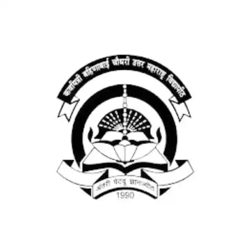 Play KBCNMUJ e-Suvidha V2 APK