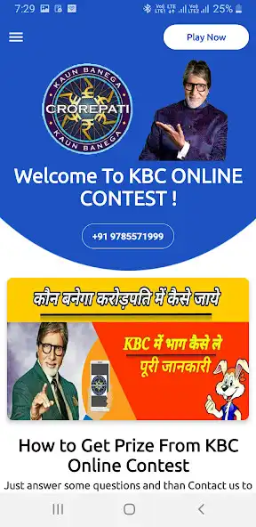 Play KBC PLAY ALONG as an online game KBC PLAY ALONG with UptoPlay