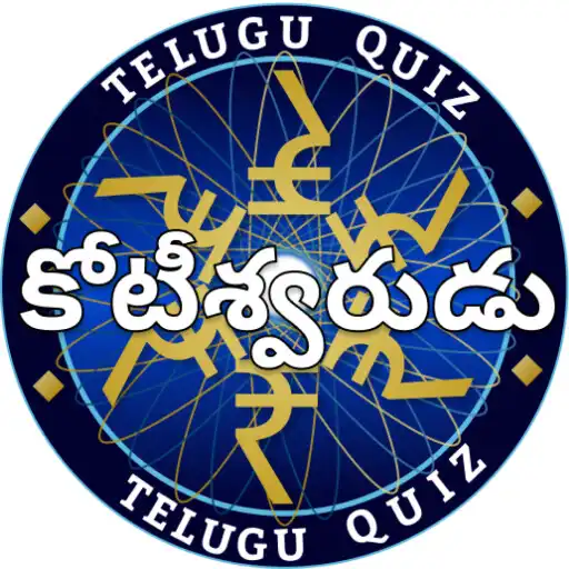 Play KBC QUIZ GAME IN TELUGU APK Play KBC QUIZ GAME IN TELUGU APK