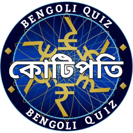 Play KBC QUIZ IN BEGOLI 2022 APK Play KBC QUIZ IN BEGOLI 2022 APK