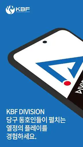 Play KBF DIVISION  and enjoy KBF DIVISION with UptoPlay