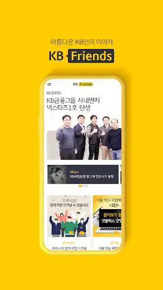 Play KB Friends as an online game KB Friends with UptoPlay