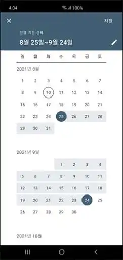 Play KBIM Mobile as an online game online KBIM Mobile with UptoPlay com.bimpeers.kbimmobile2021 Play KBIM Mobile as an online game KBIM Mobile with UptoPlay