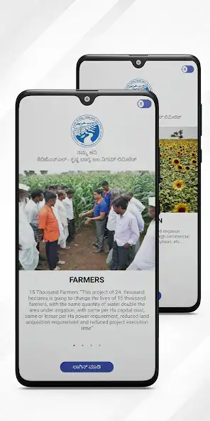 Play KBJNL_APP as an online game KBJNL_APP with UptoPlay