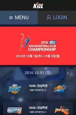 Play KBL