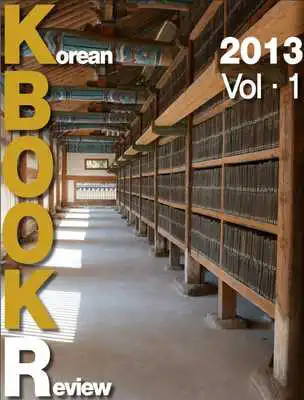 Play KBook Review