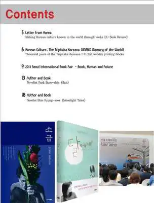 Play KBook Review