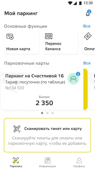 Play KBPARK as an online game online KBPARK with UptoPlay Play KBPARK as an online game KBPARK with UptoPlay