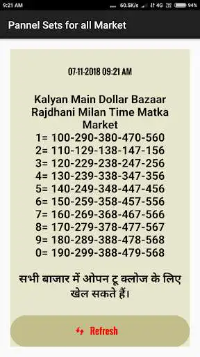 Play KB SattaMatka Tricks as an online game KB SattaMatka Tricks with UptoPlay