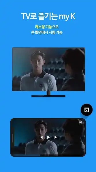 Play KBS my K as an online game KBS my K with UptoPlay