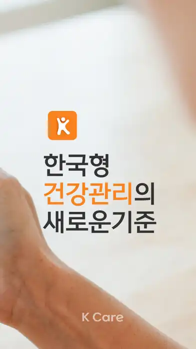 Play KCare as an online game KCare with UptoPlay