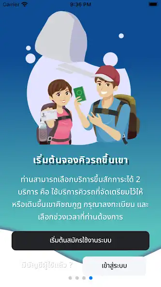 Play KCKQue  and enjoy KCKQue with UptoPlay