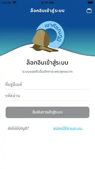 Play KCKQue as an online game KCKQue with UptoPlay