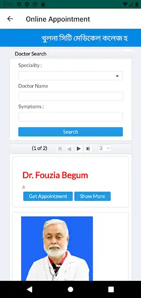 Play KCMCH as an online game KCMCH with UptoPlay