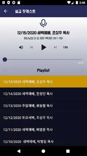 Play KCPC