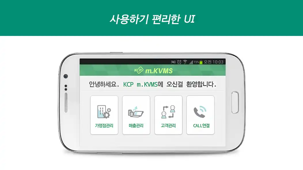 Play KCP m.KVMS as an online game online KCP m.KVMS with UptoPlay Play KCP m.KVMS as an online game KCP m.KVMS with UptoPlay