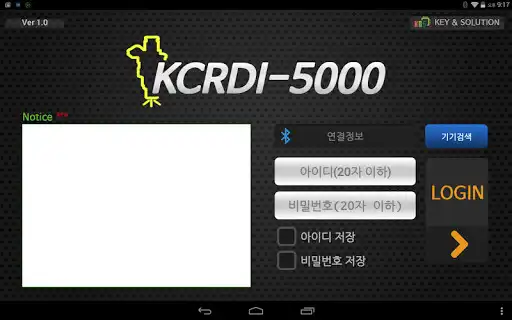 Play KCRDI-5000