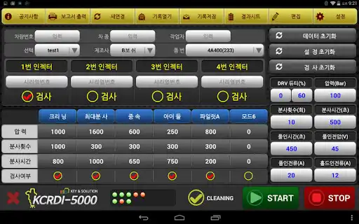 Play KCRDI-5000