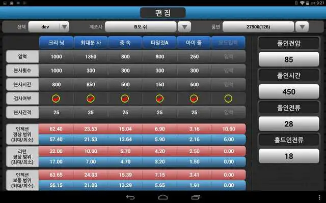 Play KCRDI-5000