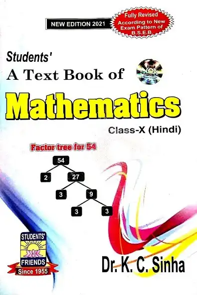 Play kc Sinha Class 10 Math Book  and enjoy kc Sinha Class 10 Math Book with UptoPlay