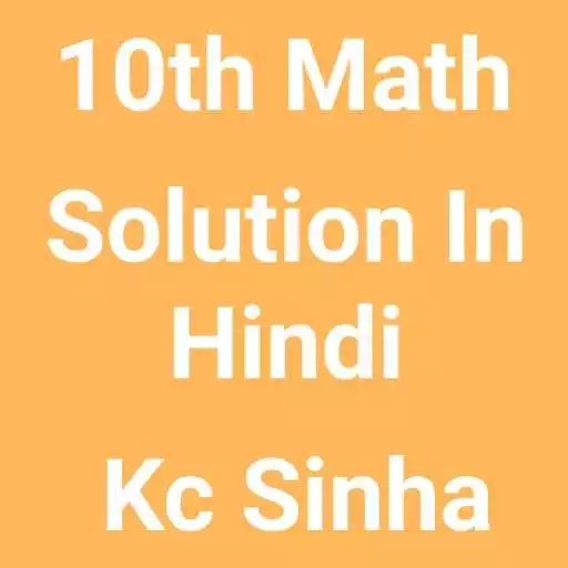 Play Kc Sinha Solution 10th In Hindi APK Play Kc Sinha Solution 10th In Hindi APK