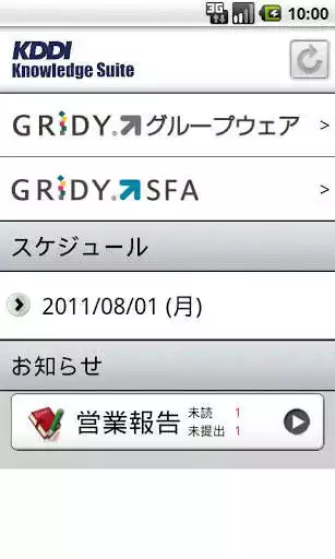 Play KDDI Knowledge Suite  and enjoy KDDI Knowledge Suite with UptoPlay