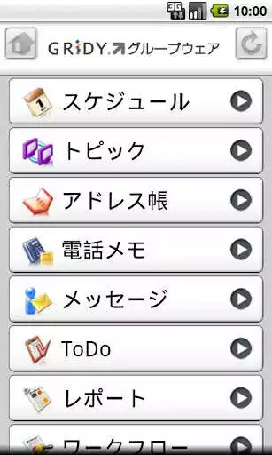 Play KDDI Knowledge Suite as an online game KDDI Knowledge Suite with UptoPlay