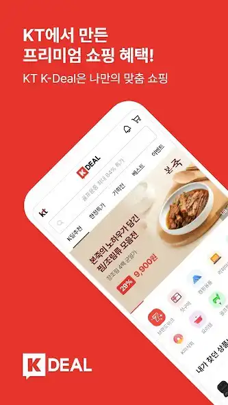 Play K-Deal  and enjoy K-Deal with UptoPlay