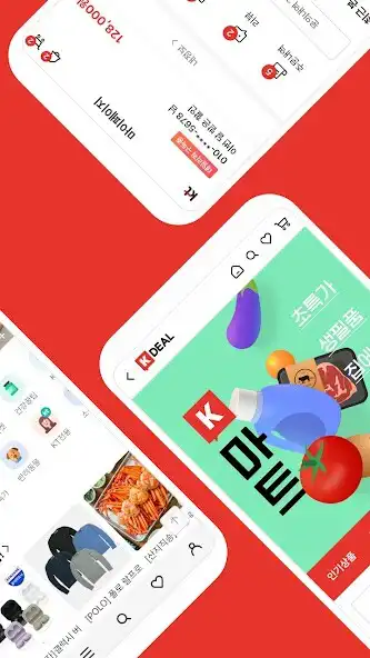 Play K-Deal as an online game K-Deal with UptoPlay