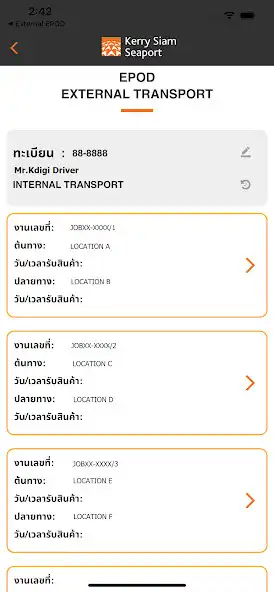 Play K-Digi-Driver  and enjoy K-Digi-Driver with UptoPlay