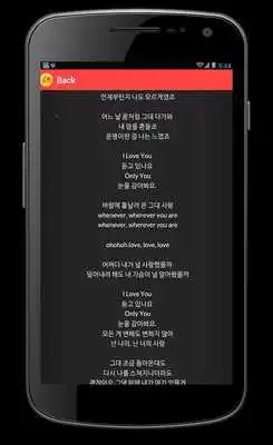 Play Kdrama OST Album Complete