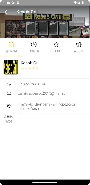 Play Kebab Grill as an online game online Kebab Grill with UptoPlay Play Kebab Grill as an online game Kebab Grill with UptoPlay