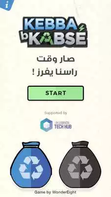 Play KEBBA b KABSE