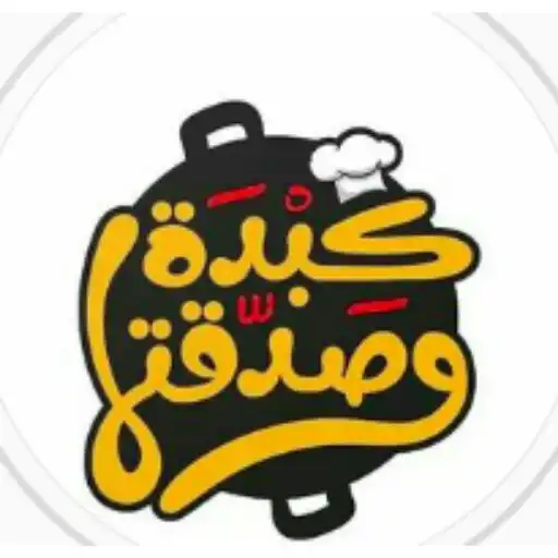 Play Kebda W Sd2tha APK