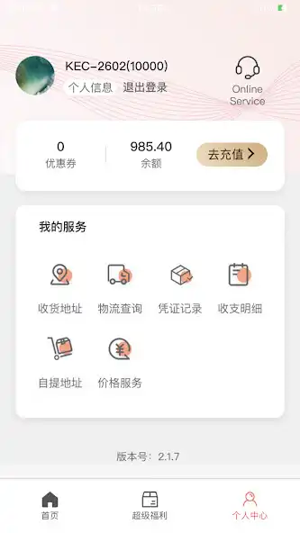 Play KEC Consolidation APP as an online game KEC Consolidation APP with UptoPlay