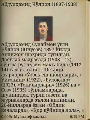 Play Kecha va kunduz (roman)