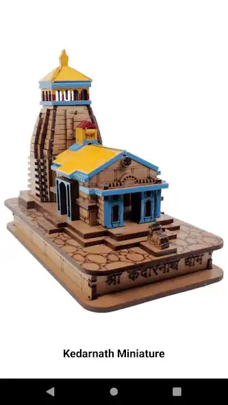 Play Kedarnath Miniature , Statue as an online game Kedarnath Miniature , Statue with UptoPlay