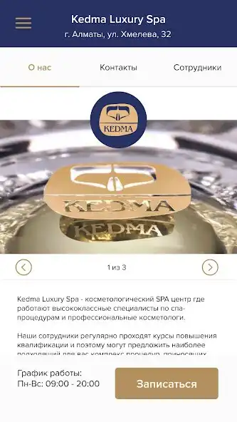 Play Kedma Luxury Spa as an online game Kedma Luxury Spa with UptoPlay