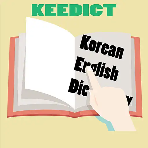 Play KEEDict - Korean - English dictionary APK Play KEEDict - Korean - English dictionary APK