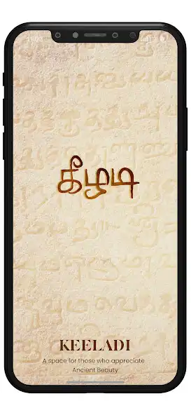 Play Keeladi Museum  and enjoy Keeladi Museum with UptoPlay